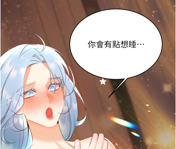 16P - 性运刮刮乐