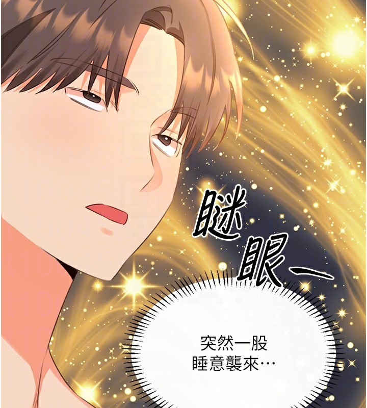 19P - 性运刮刮乐