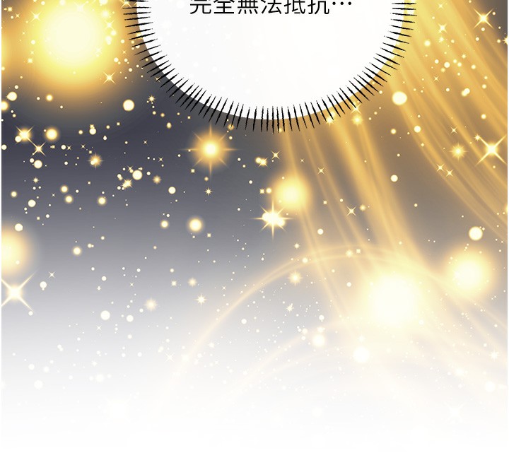24P - 性运刮刮乐