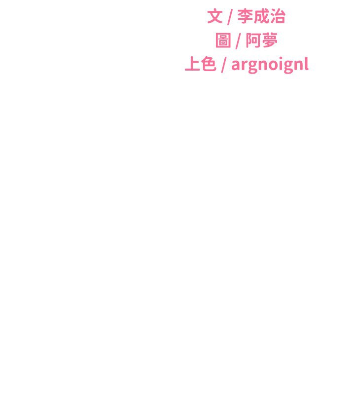 26P - 性运刮刮乐