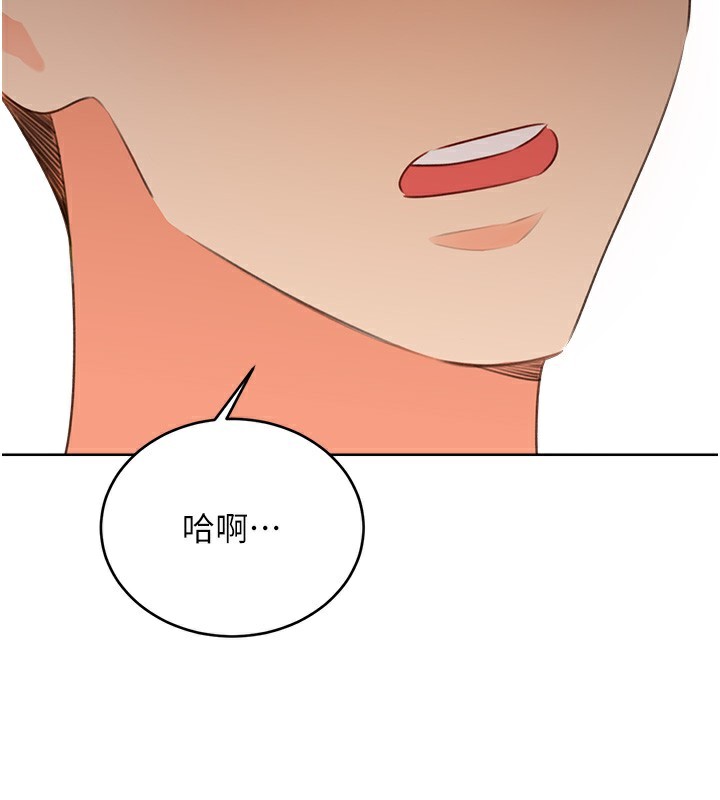 30P - 性运刮刮乐