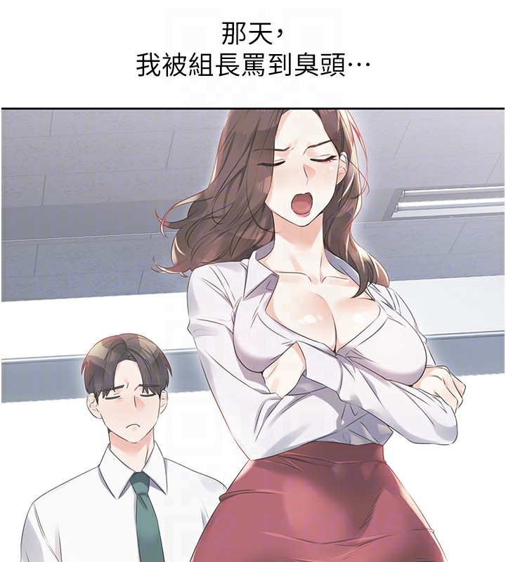 32P - 性运刮刮乐