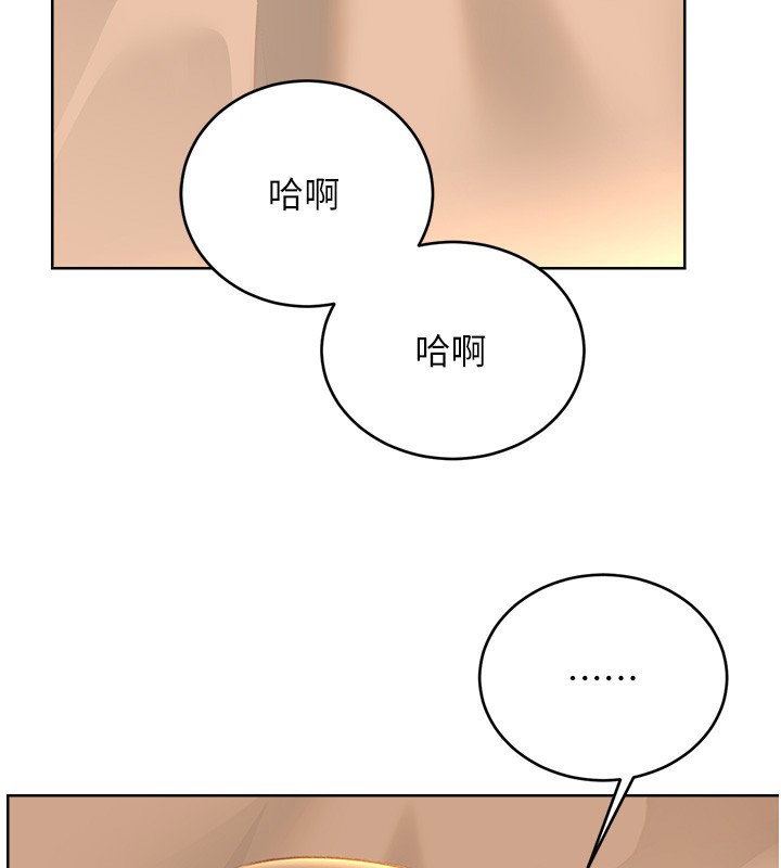 3P - 性运刮刮乐