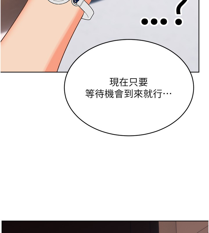 52P - 性运刮刮乐