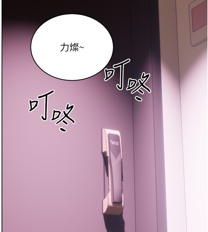 53P - 性运刮刮乐