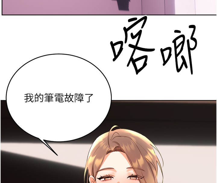 54P - 性运刮刮乐