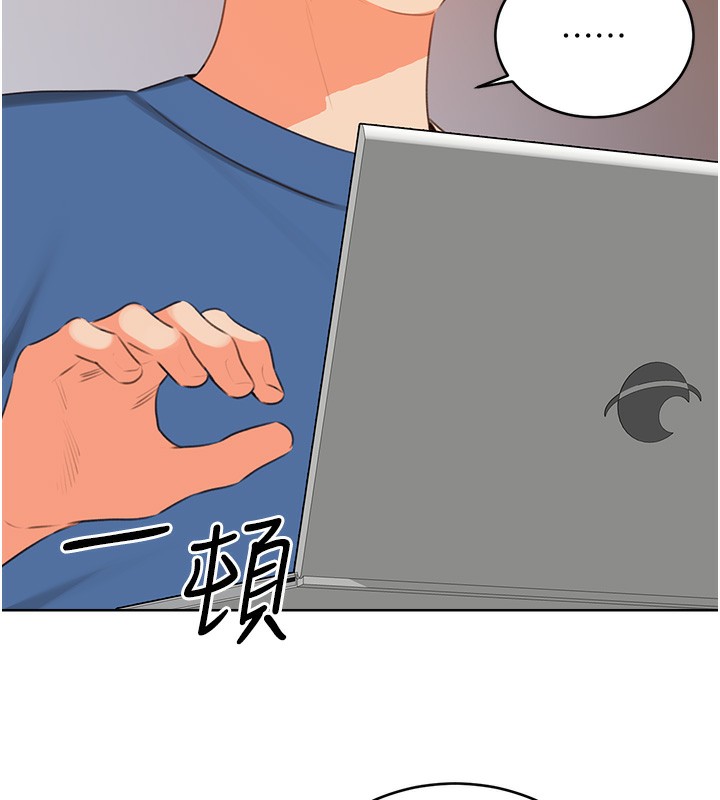 59P - 性运刮刮乐