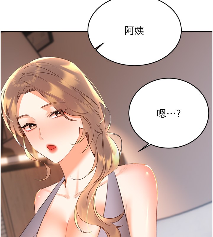 60P - 性运刮刮乐