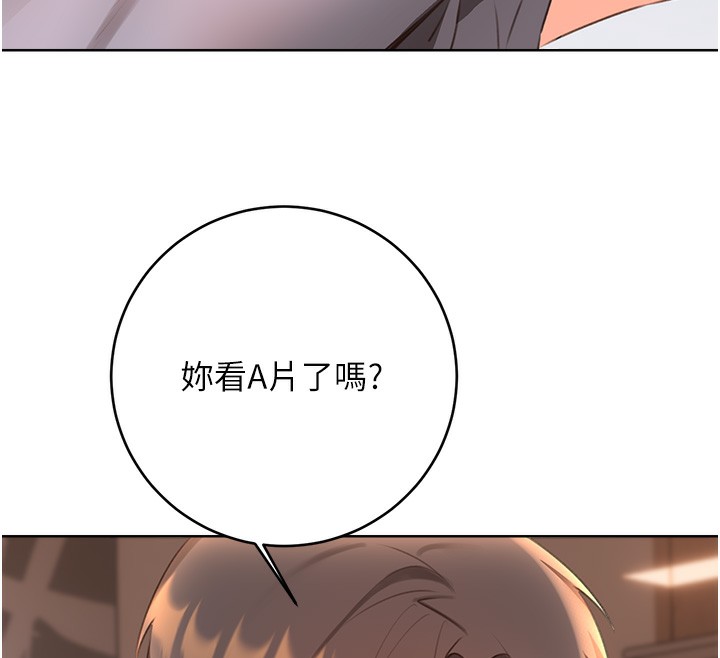 62P - 性运刮刮乐