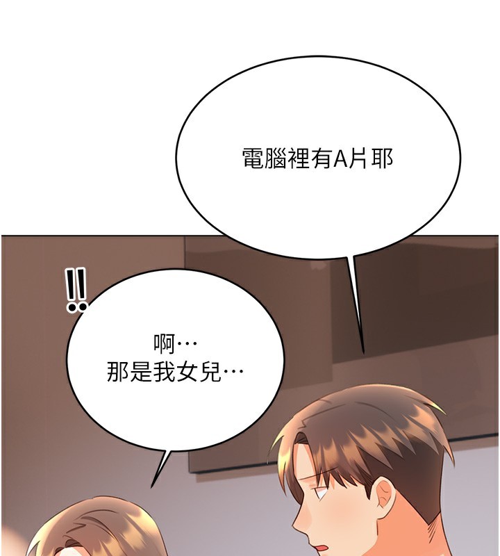65P - 性运刮刮乐