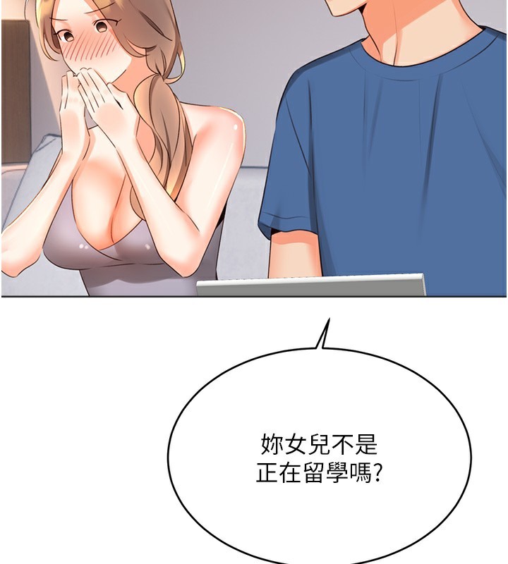 66P - 性运刮刮乐