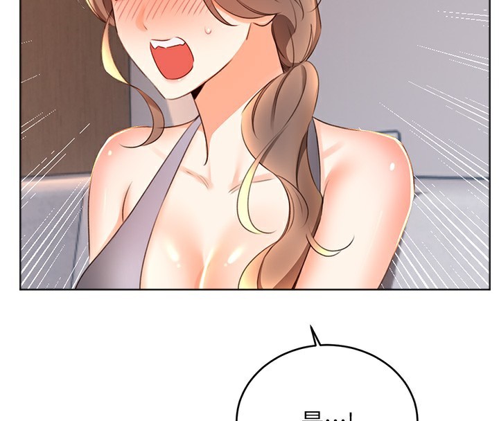 68P - 性运刮刮乐