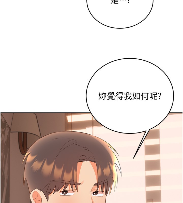 69P - 性运刮刮乐