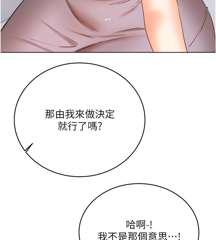 73P - 性运刮刮乐