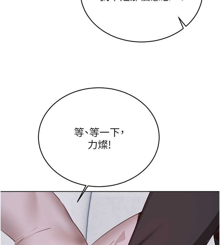74P - 性运刮刮乐