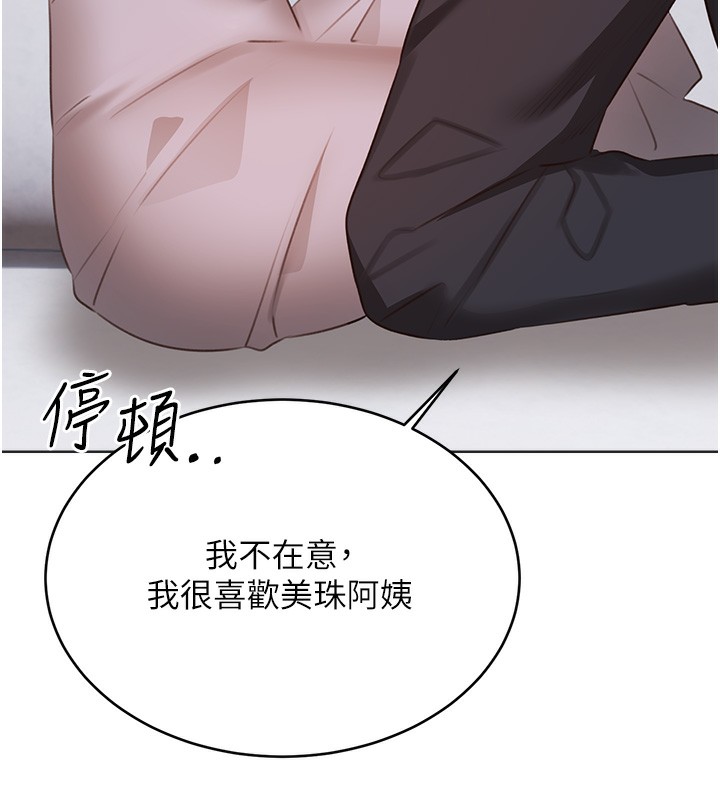 75P - 性运刮刮乐