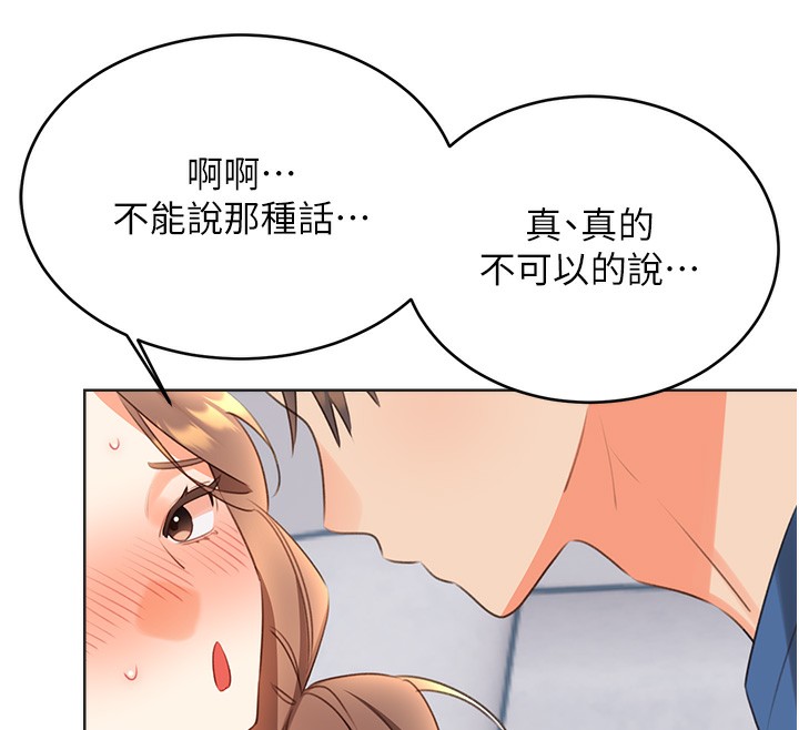 76P - 性运刮刮乐