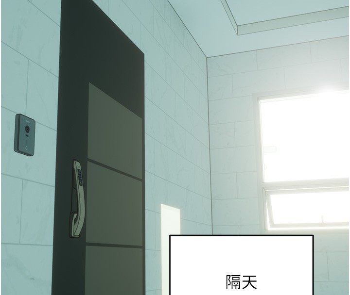 81P - 性运刮刮乐