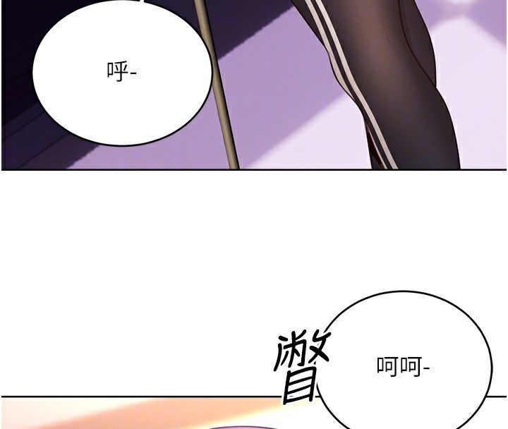 93P - 性运刮刮乐