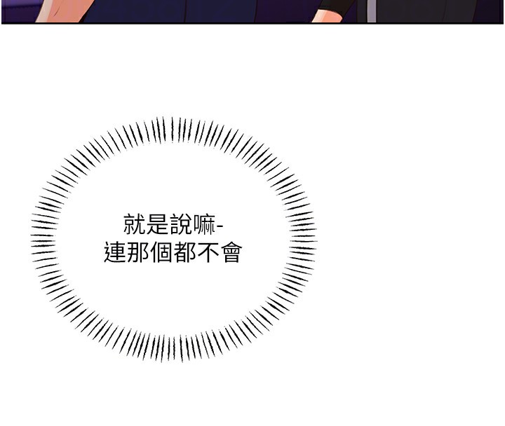 99P - 性运刮刮乐