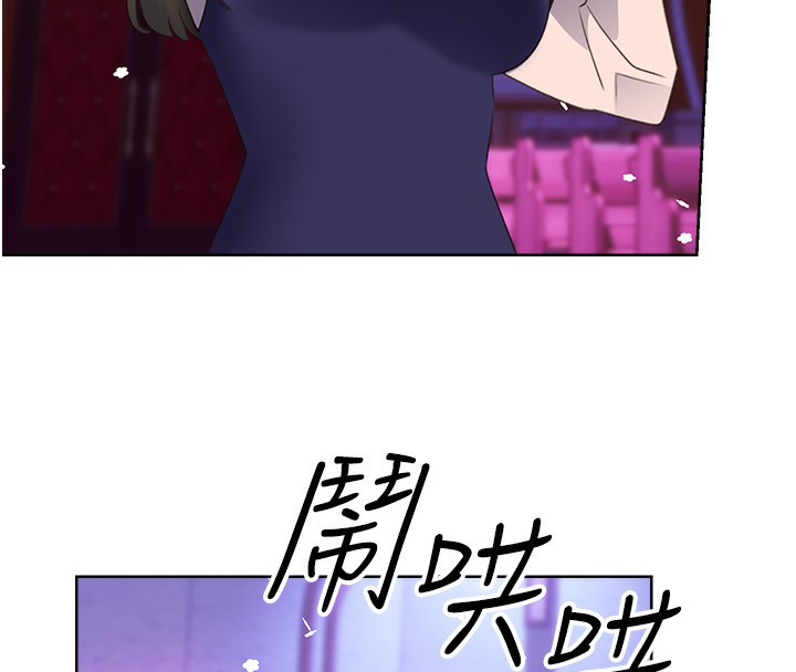 100P - 性运刮刮乐