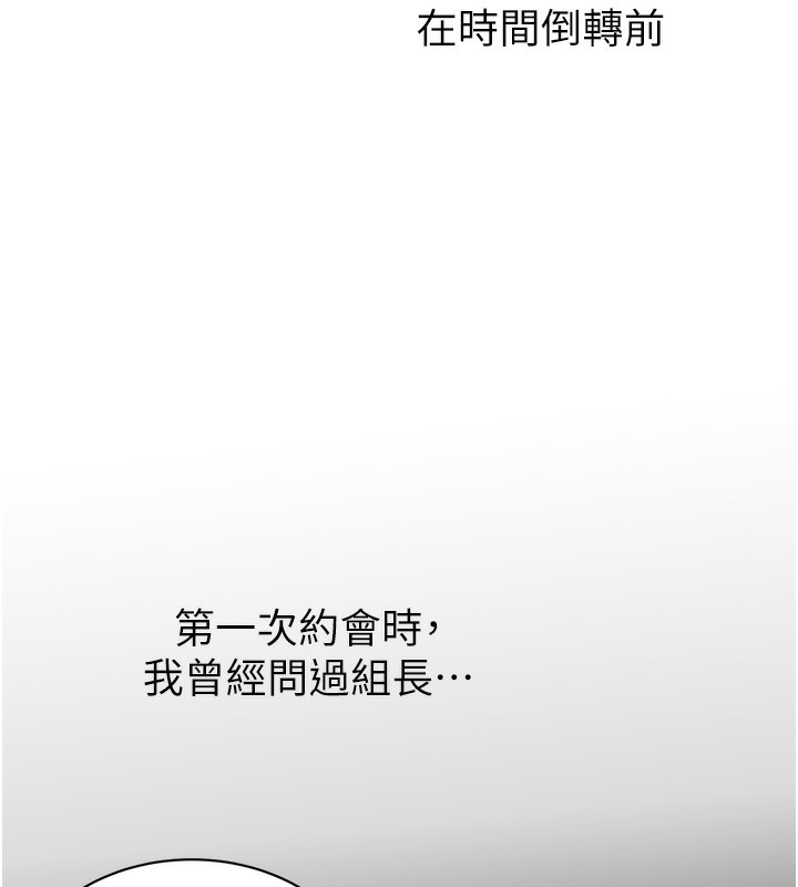 10P - 性运刮刮乐