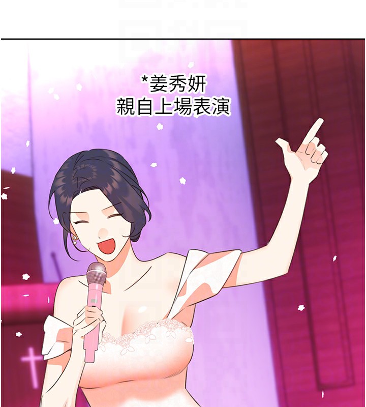 102P - 性运刮刮乐