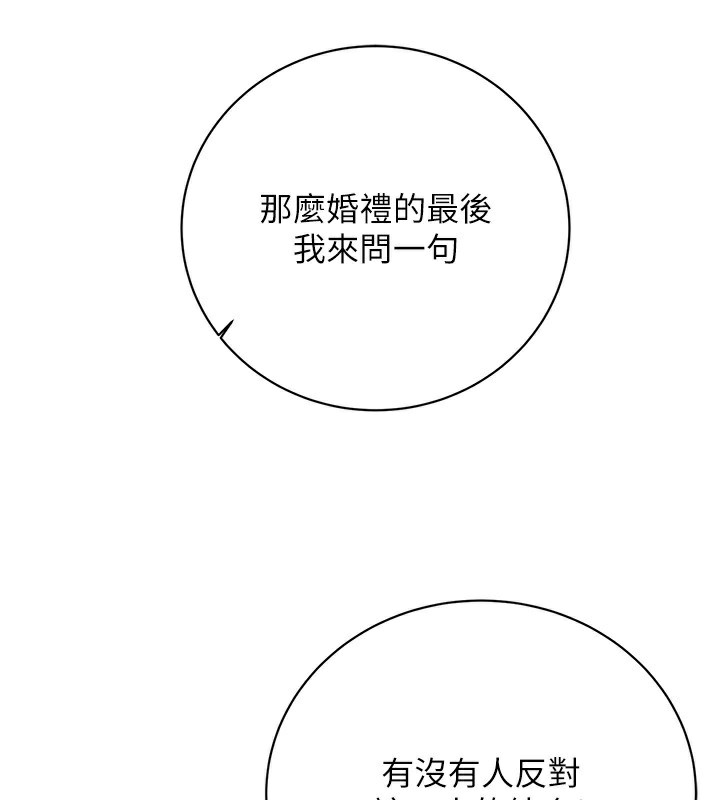 105P - 性运刮刮乐