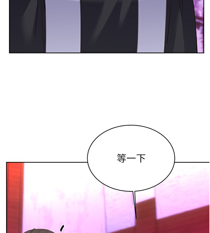 107P - 性运刮刮乐
