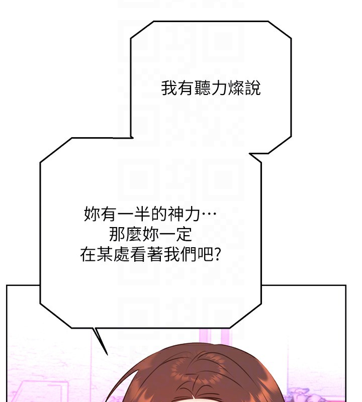 115P - 性运刮刮乐