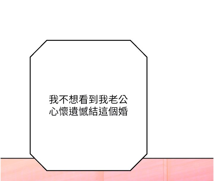117P - 性运刮刮乐