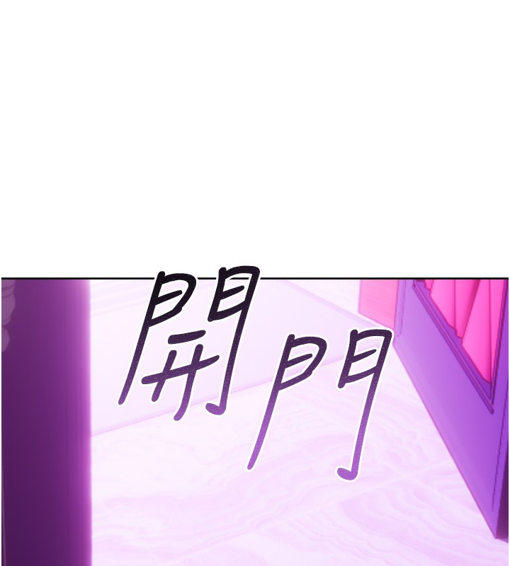 125P - 性运刮刮乐