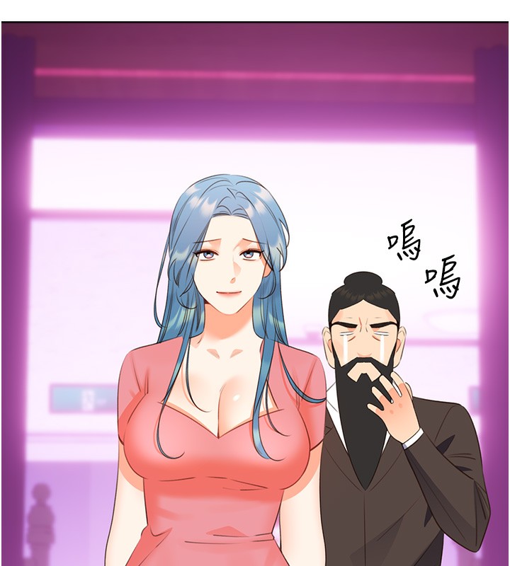 127P - 性运刮刮乐