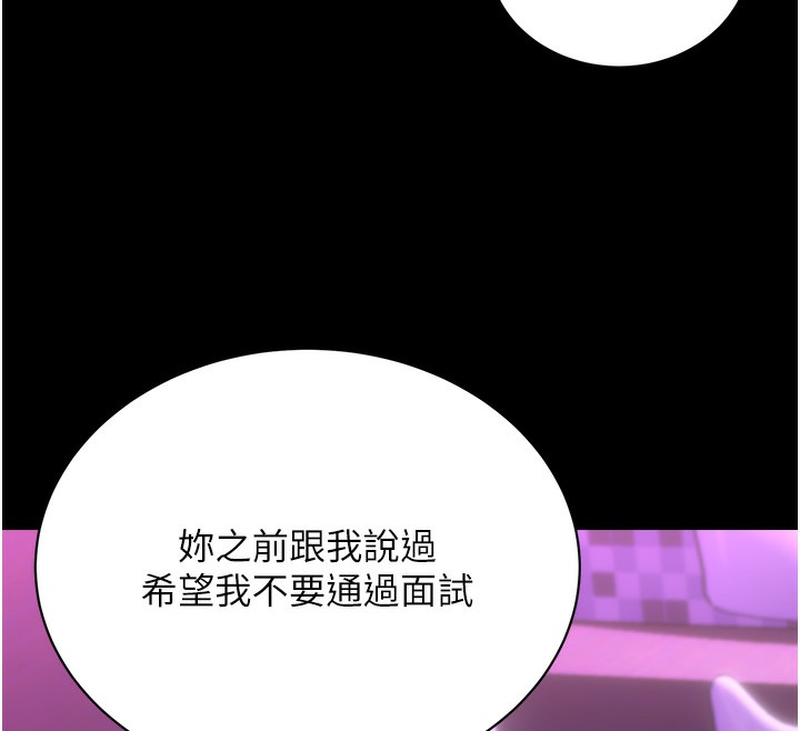 12P - 性运刮刮乐