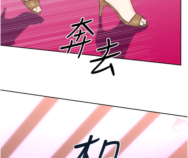 132P - 性运刮刮乐