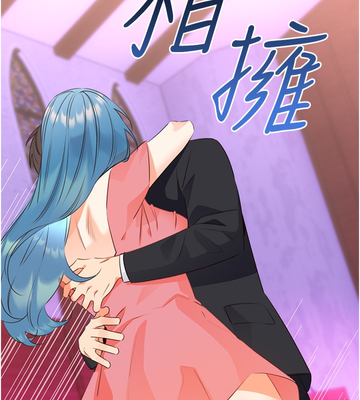 133P - 性运刮刮乐