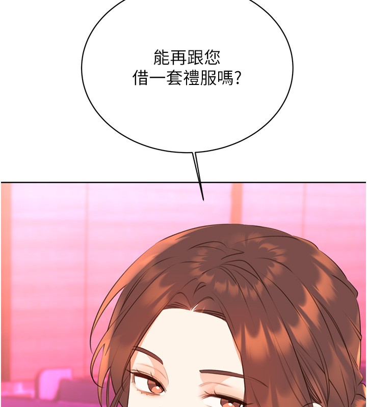 137P - 性运刮刮乐