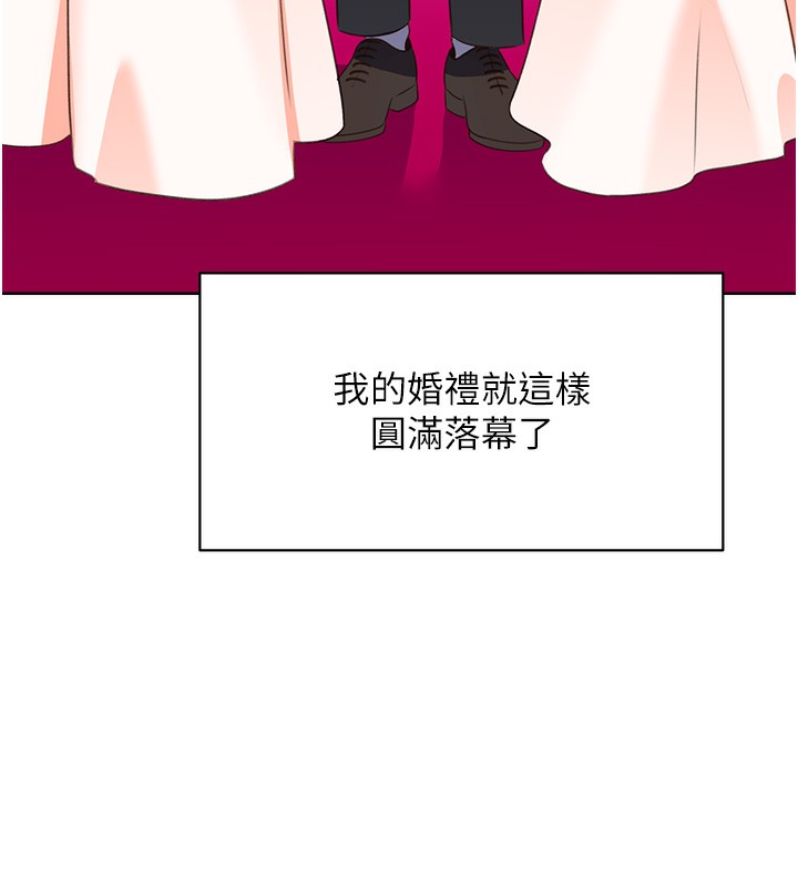 145P - 性运刮刮乐