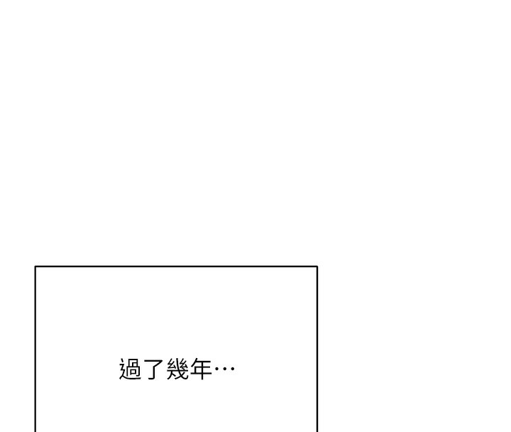 146P - 性运刮刮乐