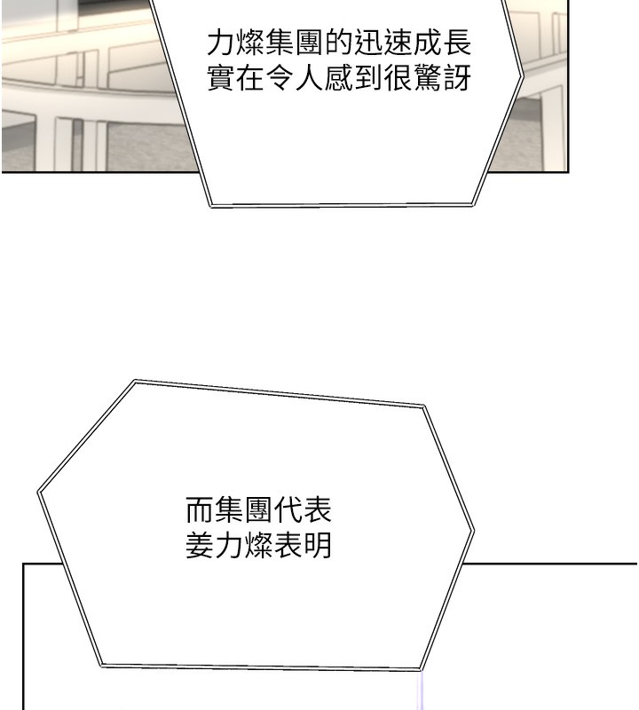 148P - 性运刮刮乐