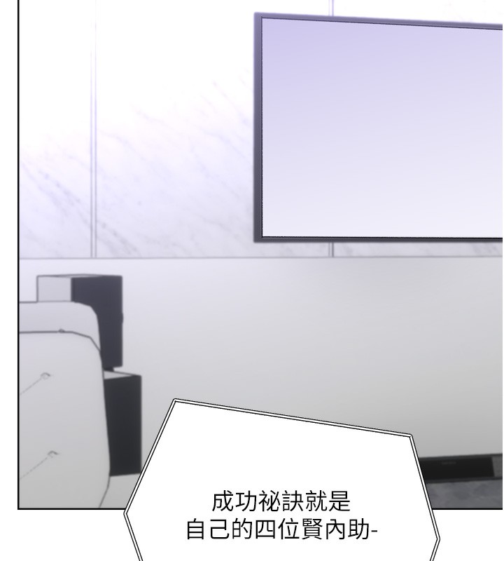 149P - 性运刮刮乐