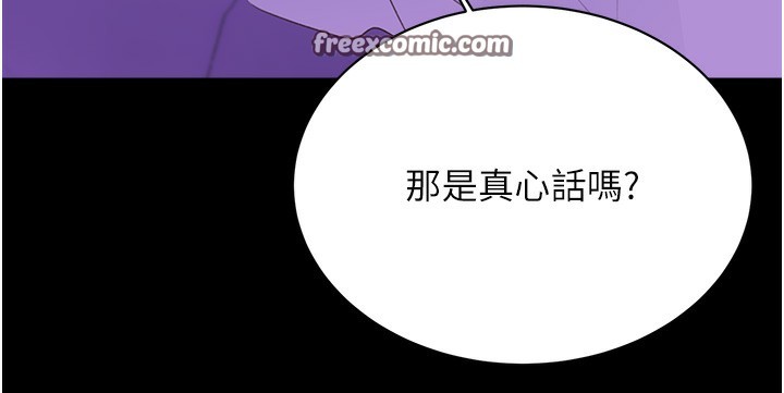 14P - 性运刮刮乐