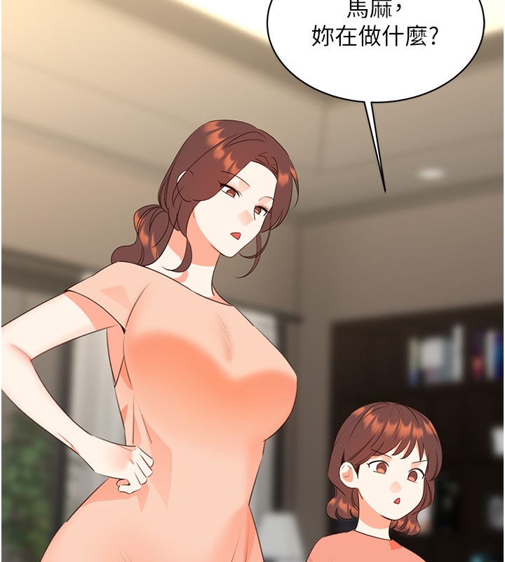 151P - 性运刮刮乐