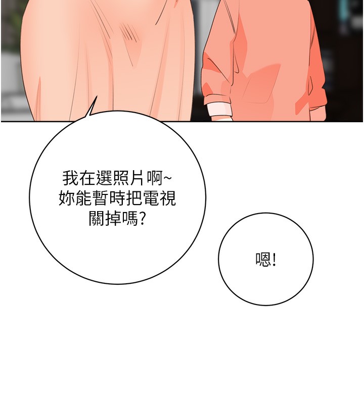 152P - 性运刮刮乐