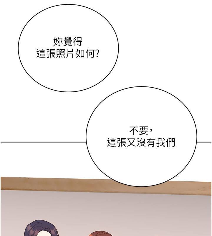 153P - 性运刮刮乐