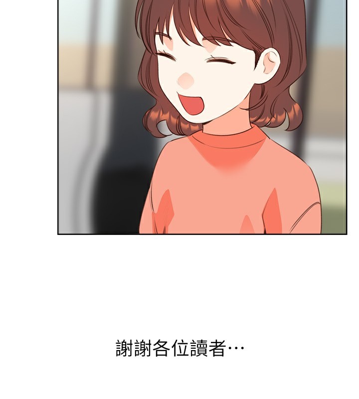 156P - 性运刮刮乐