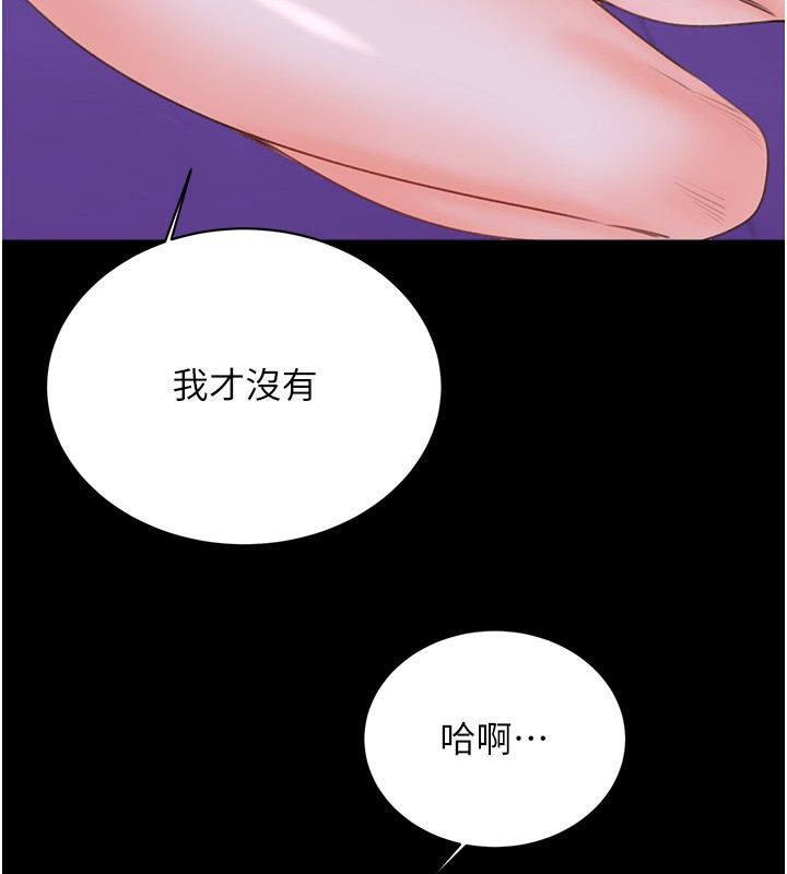 17P - 性运刮刮乐