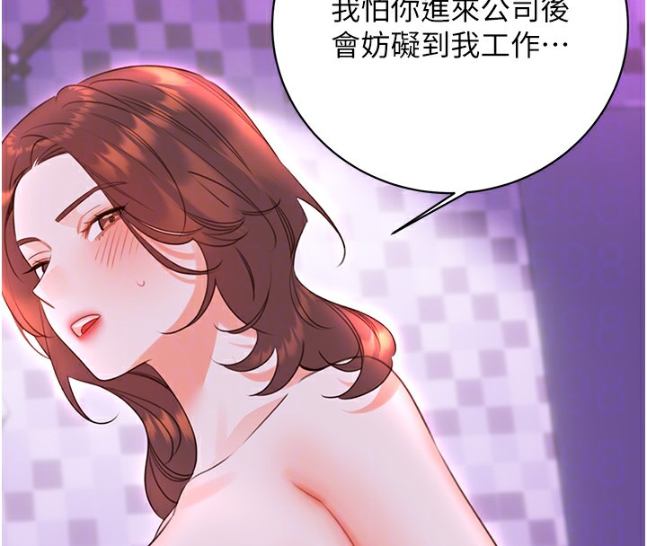 22P - 性运刮刮乐