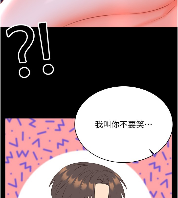 24P - 性运刮刮乐