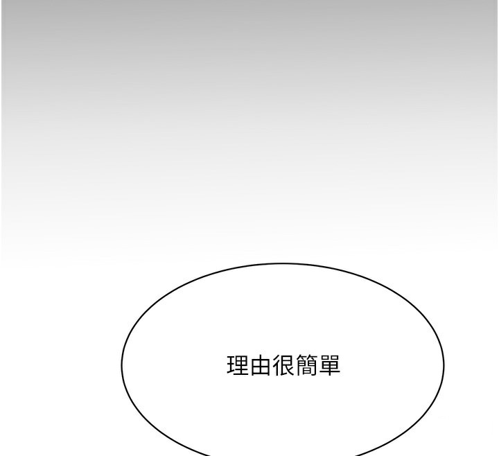 26P - 性运刮刮乐